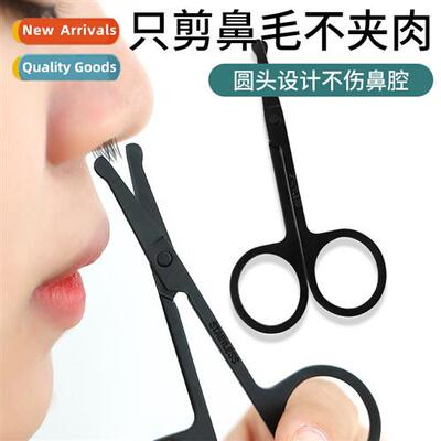 Germany Nose Hair Scissors Mens Nose Hair Cutting Set Import