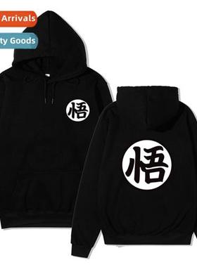 Drag Ball Hoodie Sweatshirt Fashi Print Goh  Kamehameha Hood
