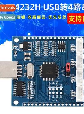 FT4232H USB to 4 Serial USB to Multi Serial Serial Serial Se