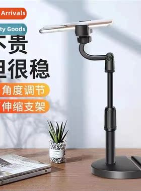 Cell phe holder can lift  gods lazy desktop multifunctial li