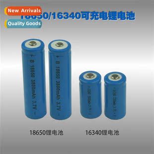 16340 lithium 3.7V Bei capacity 18650 high Xing batteries