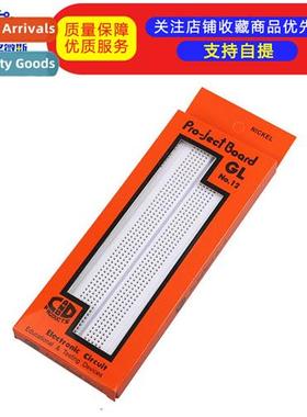 GL-12 840 holes high qualy breadboards Lab boards Universal