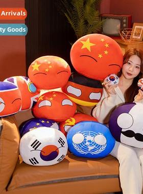 Pol ball ball Soviet regiment pillow secdary yuan surroundin