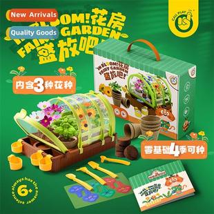 bar planting pots small mini bloom room flower duck Kotak