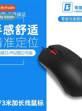 Computer desktop wired USB mouse 2m/3m cable extensi gaming