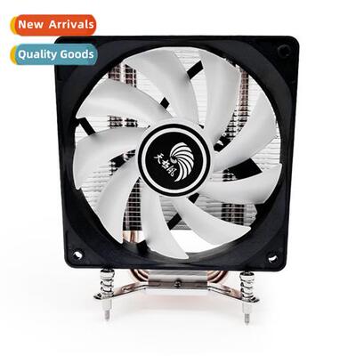 Tianjifeng S41 desktop computer CPU air-cooled cooler Quad h