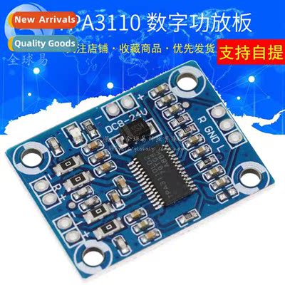 TPA3110 LD2 digal amplifier board 2x15W dual channel stereo