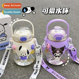 water cup children small studen color belly high Carto girls