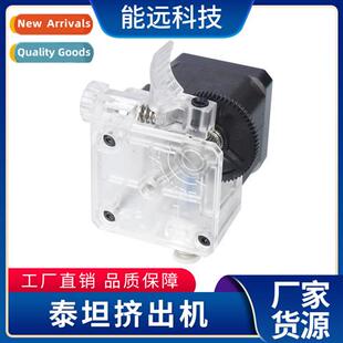 Tan Extruder Improved Transparent E3D Tele Printer