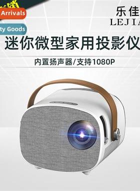 YG230 portable projector home mini micro HD dormory projecto