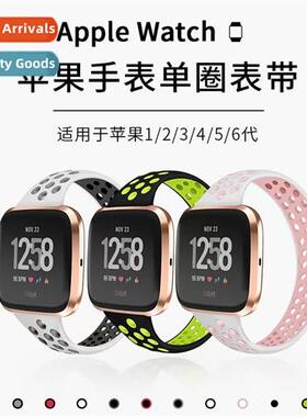适用Apple single ring silicone watch band iwatch8/7/se/6/543