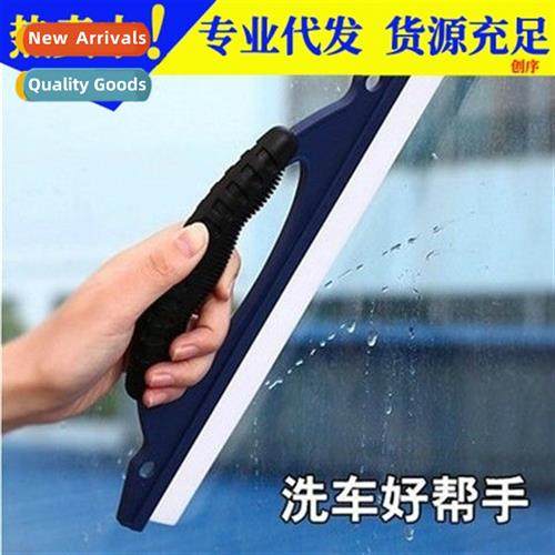 New silice scraper car cleaning glass scraper winter snow sh