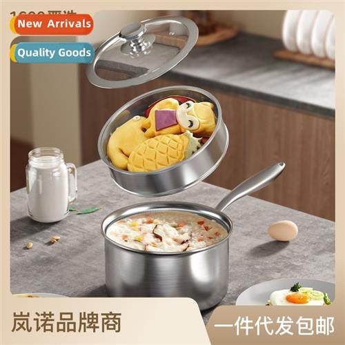 316 stainless steel small milk pot baby supplement pot baby