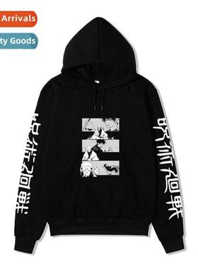 Japanese Anime Spellback Battle jujutsu kaisen Printed Sweat
