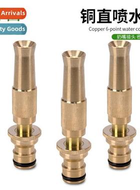 Household car wash water gun brass straight spray gun straig