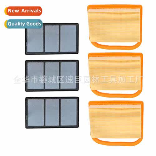 Chain saw parts lawn mower parts cutter parts 适用ts410 air