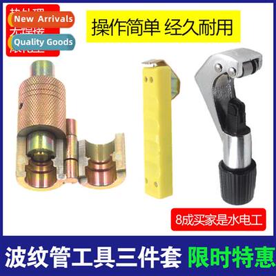 Stainless steel corrugated pipe beater 3 cutters 6 do-heads