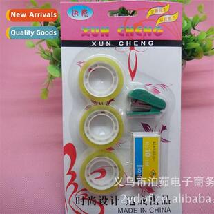 Set  three small adhesive tapes, etc. n Statiery 501#