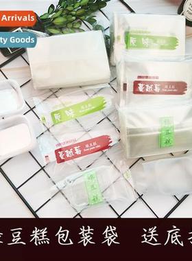 Mung bean cake packaging bag wh transparent plastic trayopp