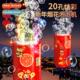 bubble fireworks machine lighted fir New festive