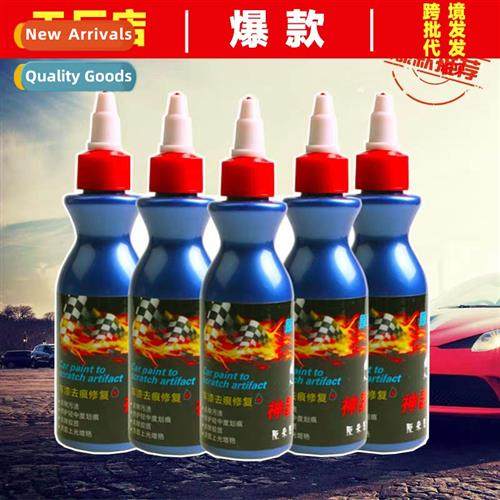 Car Scratch Repair Liquid Remove Scratches Car Paint Remover