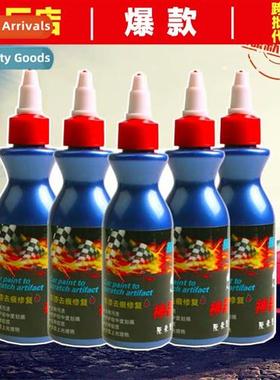 Car Scratch Repair Liquid Remove Scratches Car Paint Remover