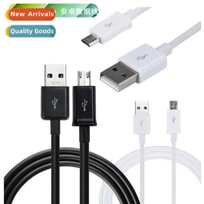 适用S4 S6 Android micro usb cell ph data cable  meter black