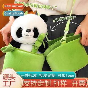 doll asure tube Bean natial transformed toys Bamboo plush