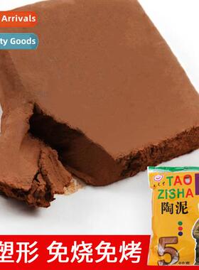 Yellow clay childrens clay teaching kindergarten art classro