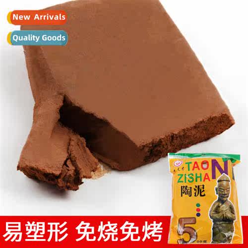 Yellow clay childrens clay teaching kindergarten art classro