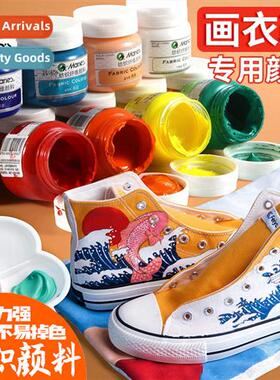 Textile pigments DIY h-painted clos T-shirt canvas shoes 50M