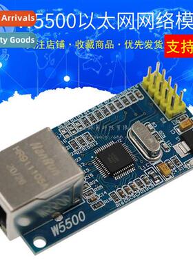 Network Module W5500 Full Hardware TCP/IP Stack Ernet 51/STM