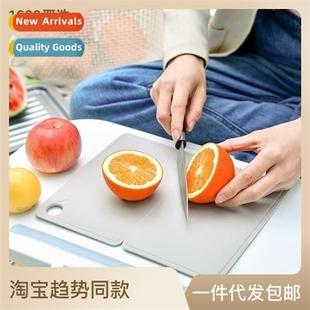Folding cutting board chopping board portable mini anti-mold