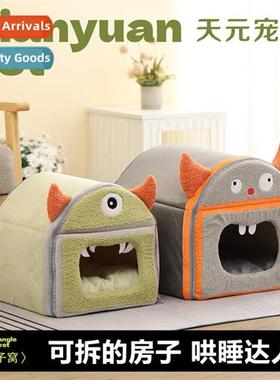 kennel fall  winter carto small mster pet sa yurt cat nest c