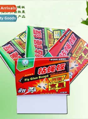 Sticky fly paper adhesive colorful tape fly roll sticky fly
