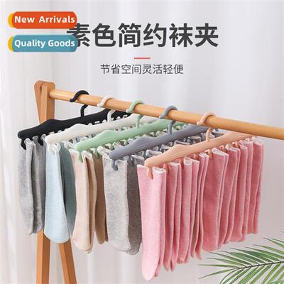 Household multifunctial sock drying rack plastic 8 clip unde