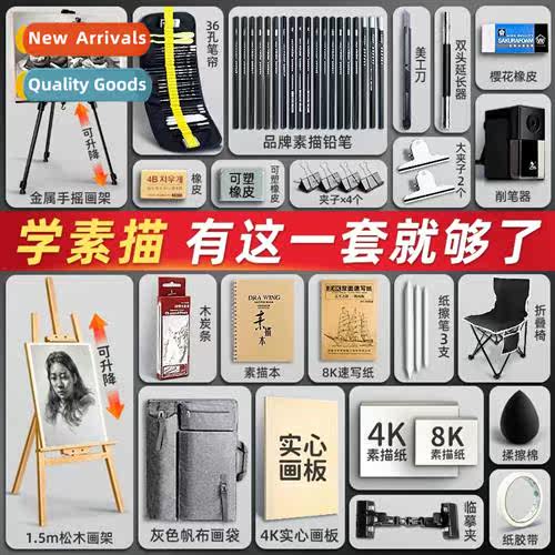 Sketching set  drawing board easel sketching tools set  art