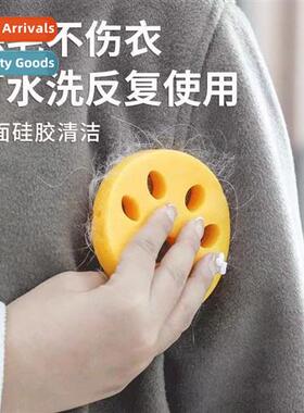 Washing Machine Sticky Hair Magic Roller Washing Clos Adsorp