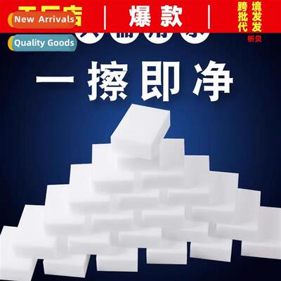 Nano spge wipe magic wipe magical cleaning cloth household c