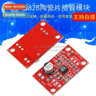 AD828 Piezo Ceramic Chip Preamplifier Board Piezo Ceramic Ch