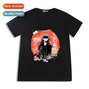 back stripes anime gok five spell spellcaster Japans war