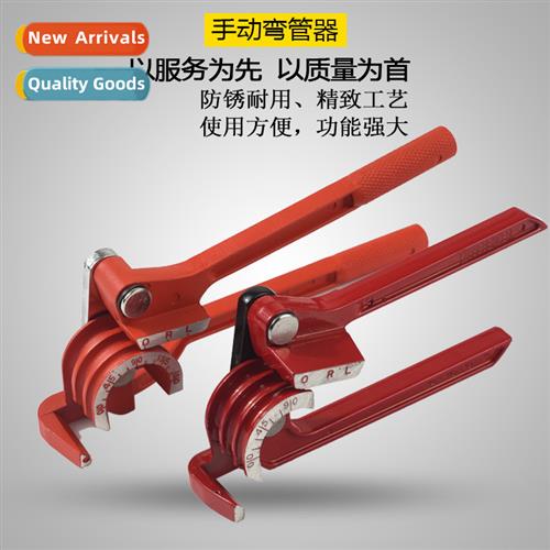 Manual pipe bender three groove bender air cdiing copper pip