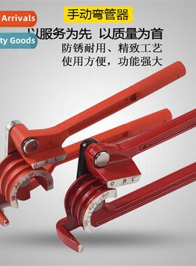 Manual pipe bender three groove bender air cdiing copper pip