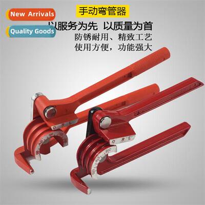 Manual pipe bender three groove bender air cdiing copper pip