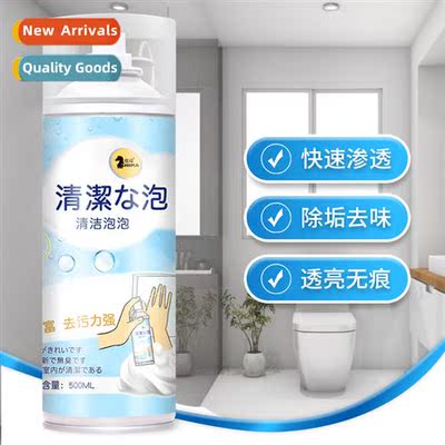 Spearmint Cleaning Mousse Deodorant Household Bubble Mousse