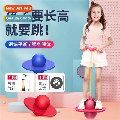 Jumping ball frog jumping taller childrens bouncing balance