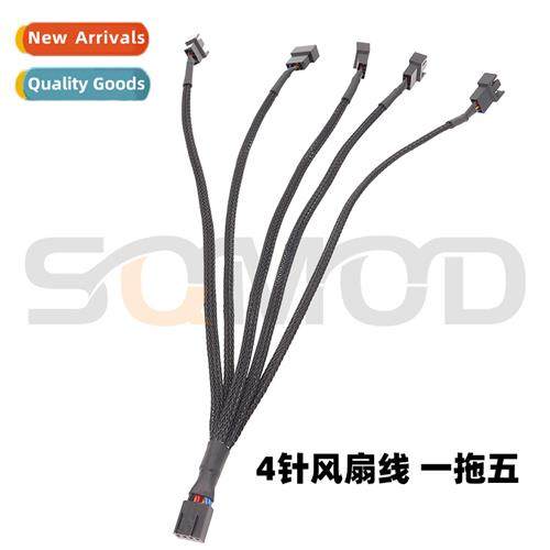 238-FAN morboard fan cable CPU fan cable 4-pin extensi cable