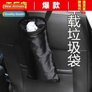 Car Accessories Seat Bag Trash Universal
