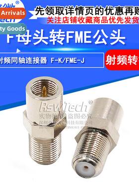 RF Header Cable Cnectors F/FME Male and Female F/FME Female