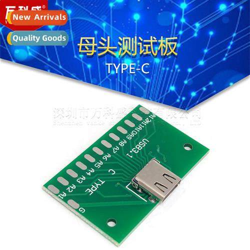 TYPE-C female test board USB 3.1 wh PCB board 24P female cha